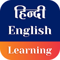 Listen & Learn Hindi & English MOD APK v1.6 (Unlocked)