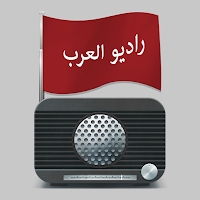 Radio Arabic MOD APK v3.5.4 (Unlocked)