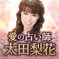 太田梨花「愛の占い」 MOD APK v1.0.0 (Unlocked)