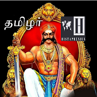 Tamils-History – தமிழர்-வரலாறு MOD APK v1.2 (Unlocked)
