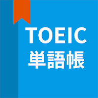 英語単語、TOEIC単語帳 MOD APK v5.4.34 (Unlocked)