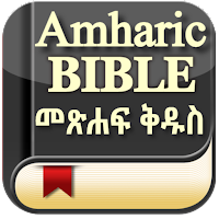 Amharic Bible Audio & eBook MOD APK v1.0.3 (Unlocked)