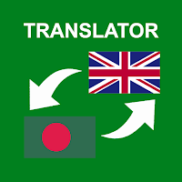 Bengali – English Translator MOD APK v1.3 (Unlocked)