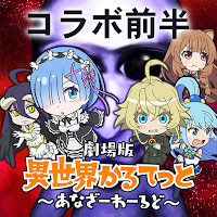 青鬼オンライン MOD APK v7.2.0 (Unlimited Money)