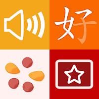 trainchinese Dictionary MOD APK v6.2.1 (Unlocked)