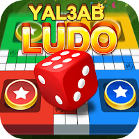 Yal3ab Ludo MOD APK v1.4.6 (Unlimited Money)