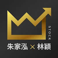 朱家泓x林穎-技術面選股王 MOD APK v1.0.0 (Unlocked)