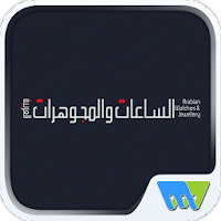 Arabian Watches & Jewellery MOD APK v8.0.8 (Unlocked)