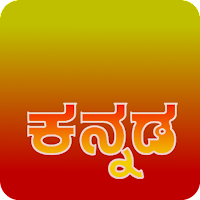 Kannada smart keyboard MOD APK v10.0.3 (Unlocked)