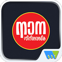 Nana Film MOD APK v8.2 (Unlocked)