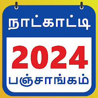 Tamil Calendar 2024 Panchangam MOD APK v1.0.7 (Unlocked)