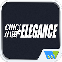 小资CHIC！ELEGANCE MOD APK v8.2.1 (Unlocked)