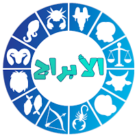 ابراج لايف – غرف دردشة MOD APK v8.0.0 (Unlocked)