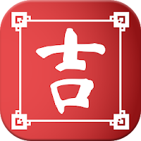 Almanac Chinese Lunar Calendar MOD APK v0.1.31 (Unlocked)