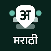 Desh Marathi Keyboard MOD APK v13.2.5 (Unlocked)