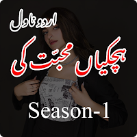 Hichkiyan Mohabbat Ki Season-1 MOD APK v1.1 (Unlocked)