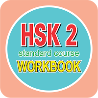 HSK 2 | Workbook MOD APK v18.12.2023 (Unlocked)