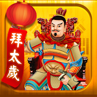 開運拜太歲-2023年生肖運勢求簽祈福 MOD APK v1.0.7 (Unlocked)