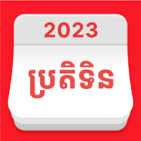 Khmer Smart Calendar MOD APK v8.6 (Unlocked)