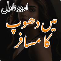 Main Dhoop Ka Musafir Novel MOD APK v1.1 (Unlocked)