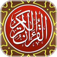 MyQuran AlQuran dan Terjemahan MOD APK v5.3.99 (Unlocked)