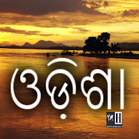 ଓଡ଼ିଶାର ଇତିହାସ -Odisha History MOD APK v1.0 (Unlocked)