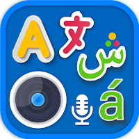 Photo Translate Text & Voice MOD APK v1.2.0 (Unlocked)