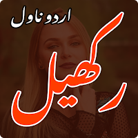 Rakhail Urdu Novel MOD APK v1.6 (Unlocked)
