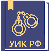 УИК РФ 2024 MOD APK v0.62 (Unlocked)